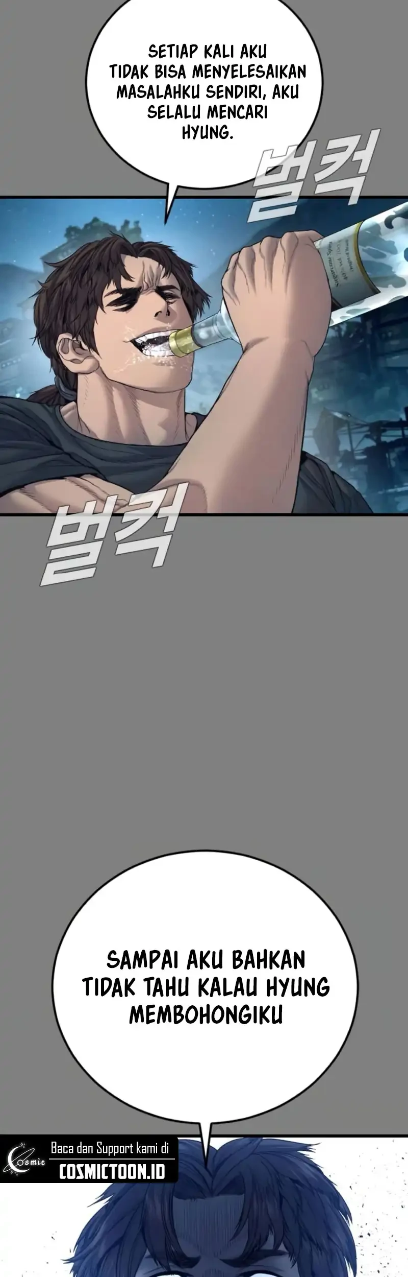 Manga page 41