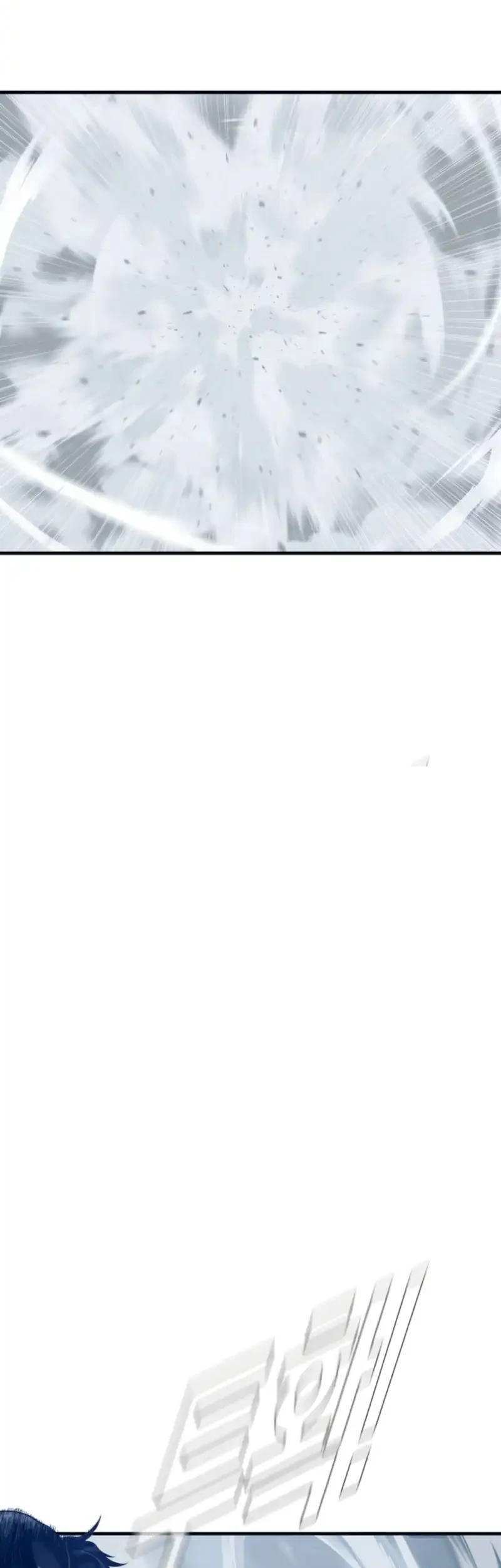 Manga page 71