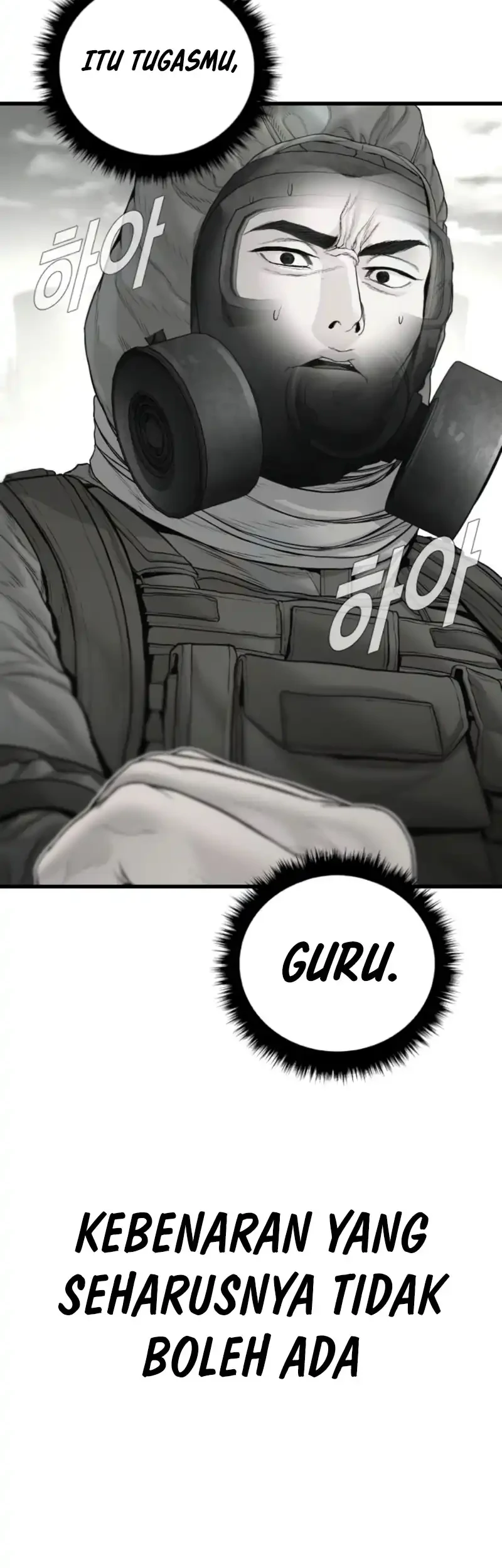Manga page 83