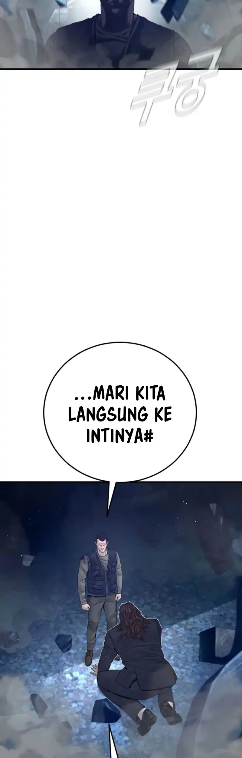 Manga page 44