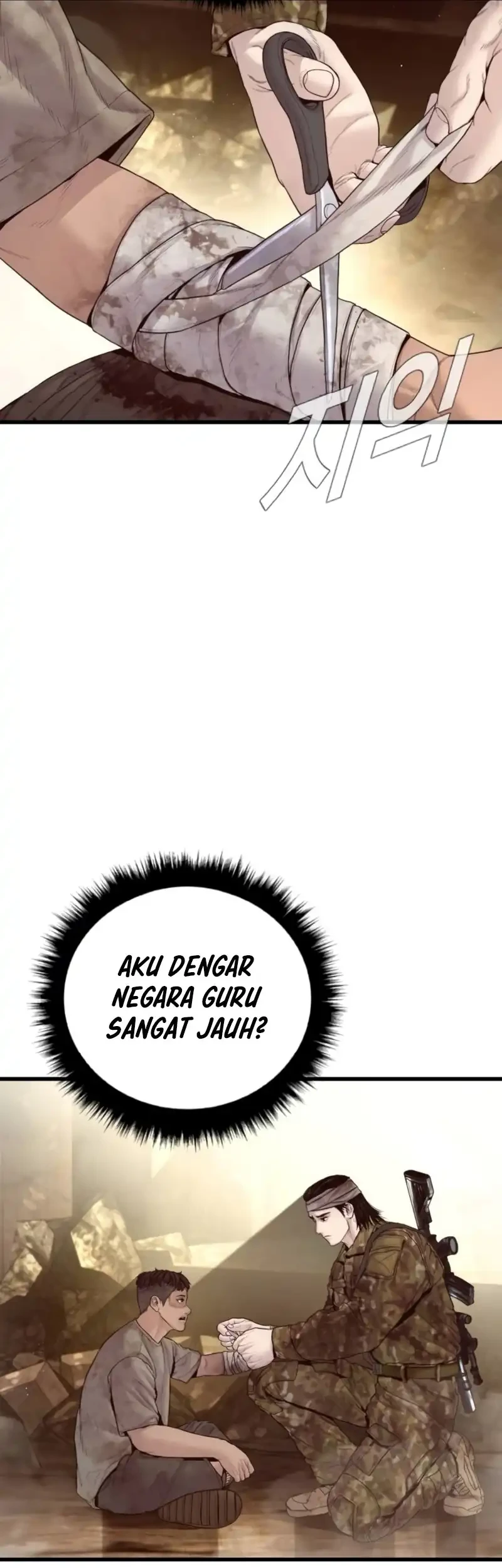 Manga page 95
