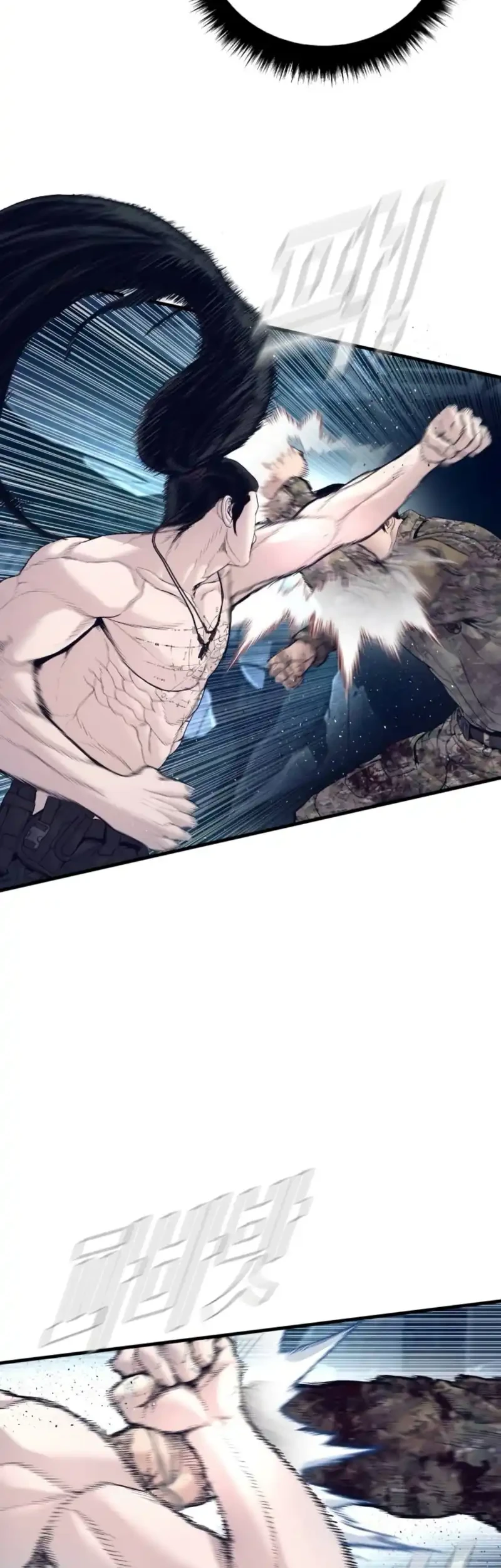 Manga page 22
