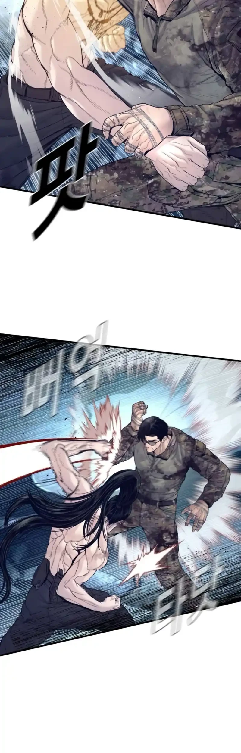 Manga page 47