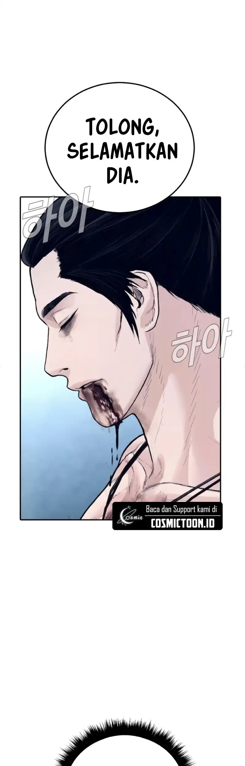 Manga page 56