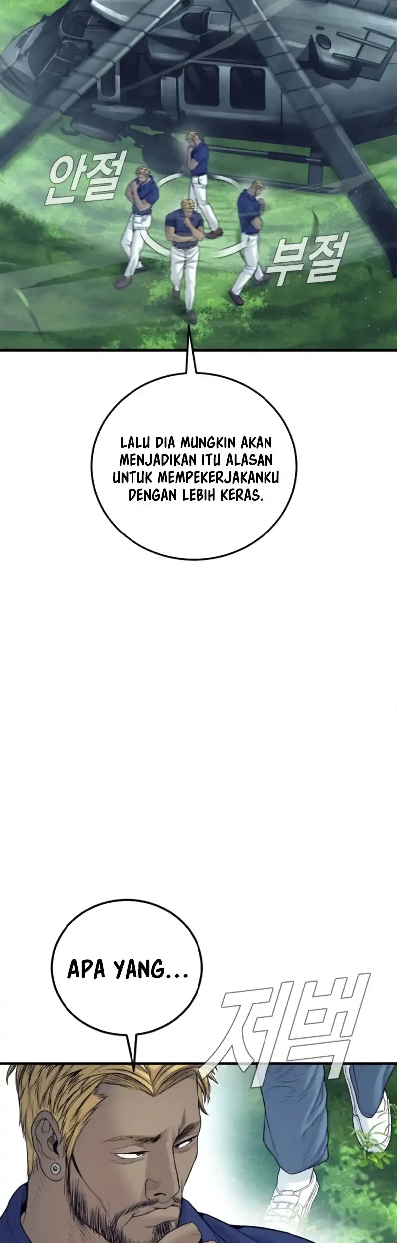 Manga page 87