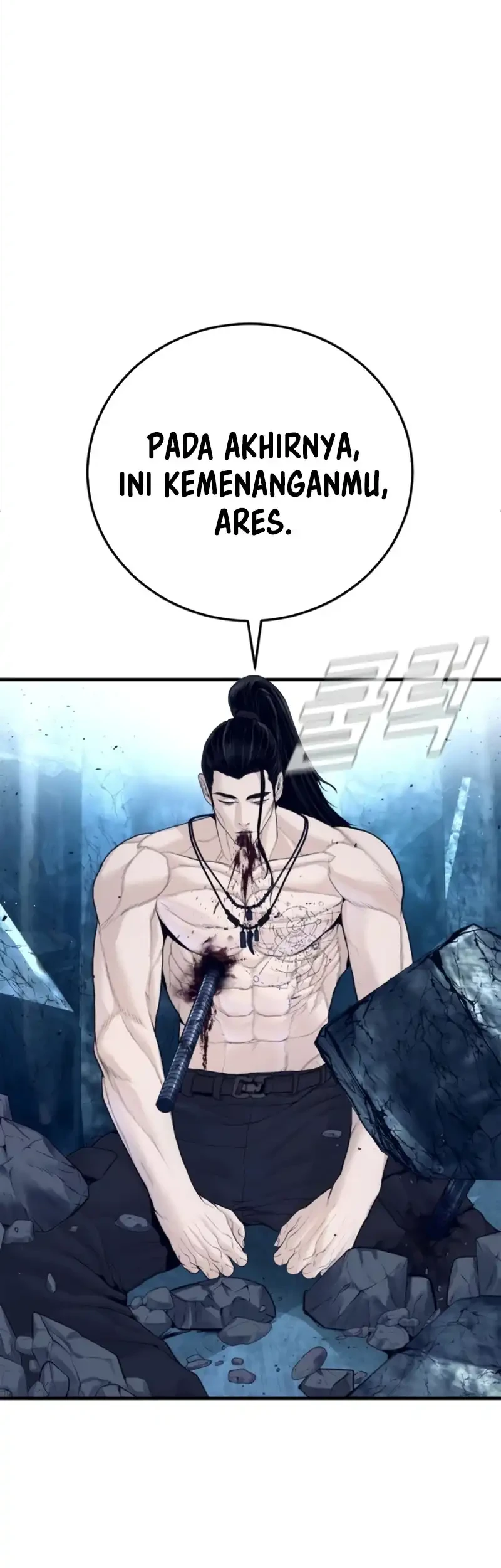 Manga page 52