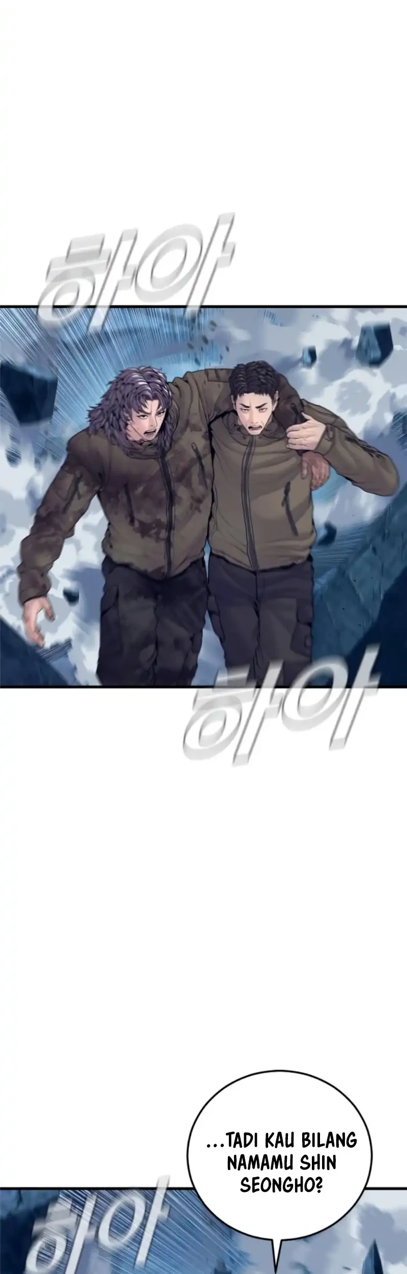 Manga page 64
