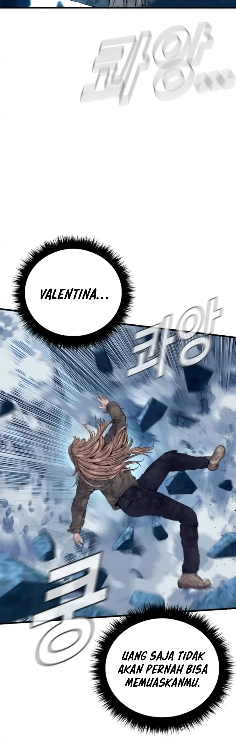 Manga page 71