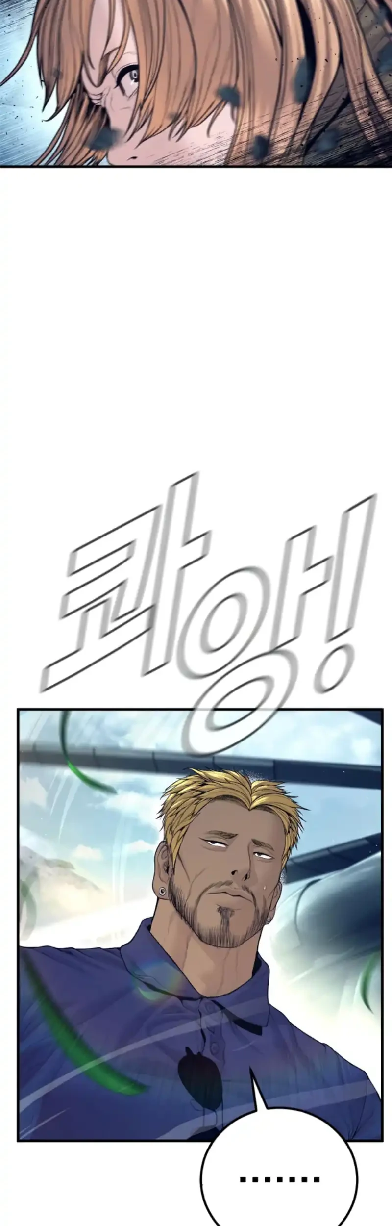 Manga page 42