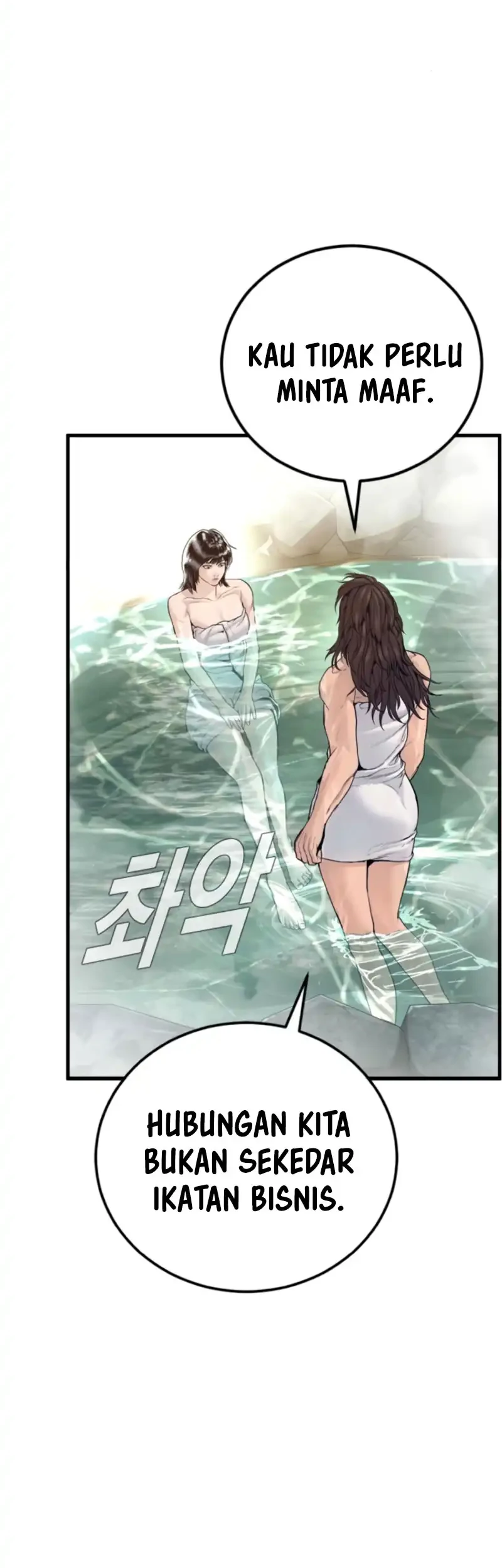 Manga page 69