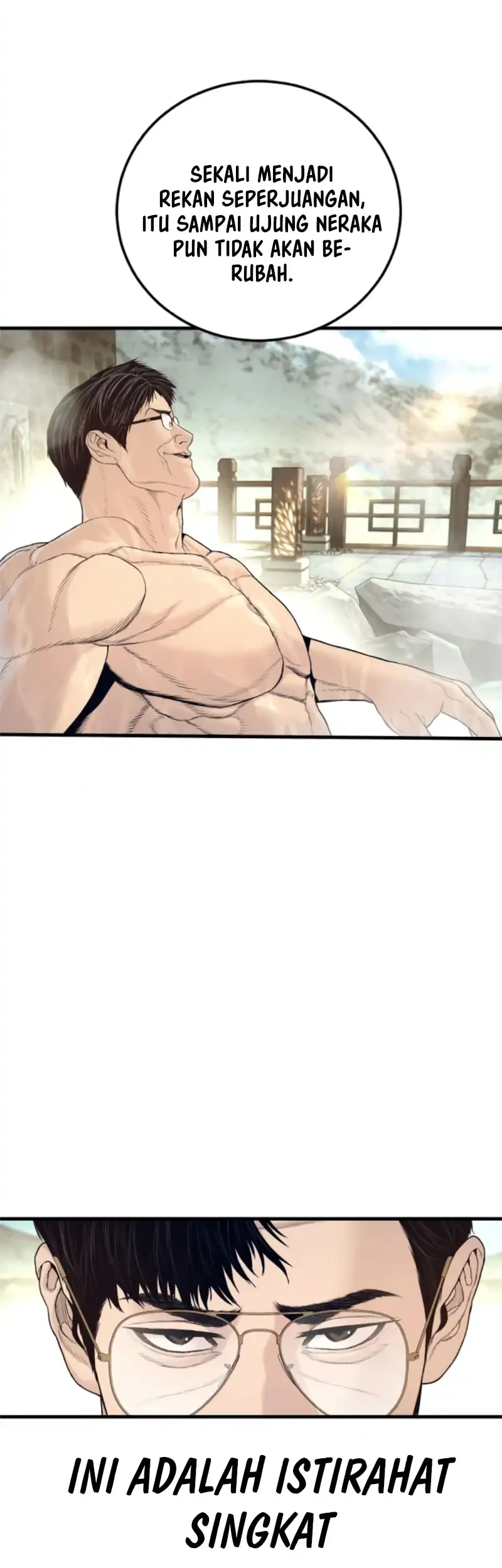 Manga page 71