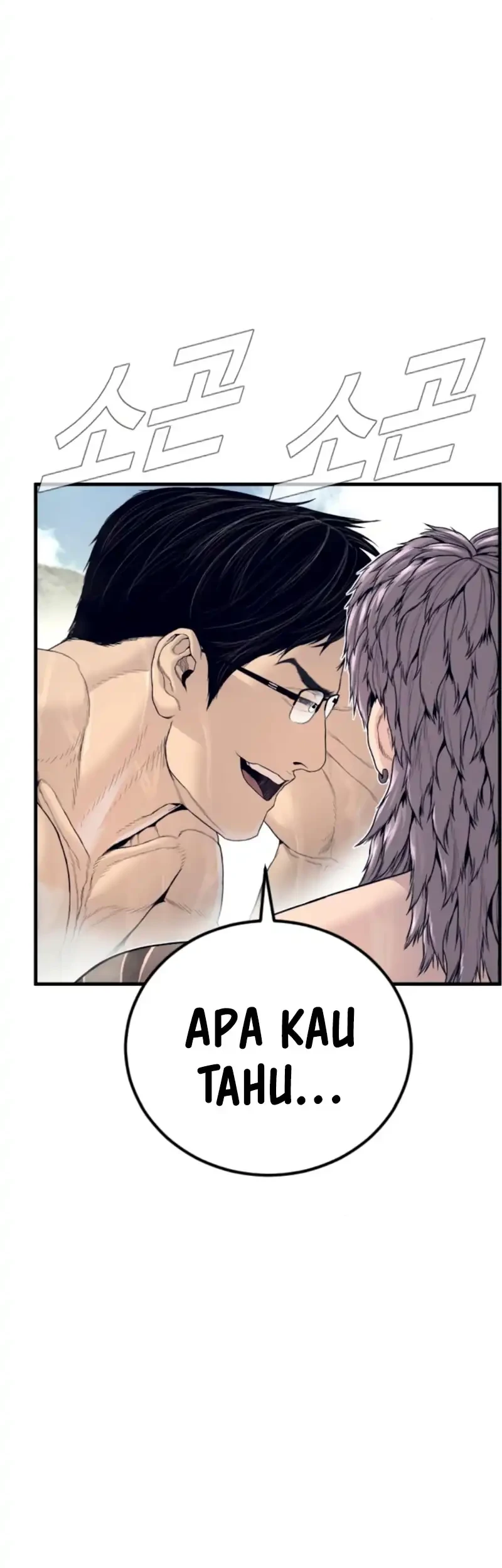 Manga page 84