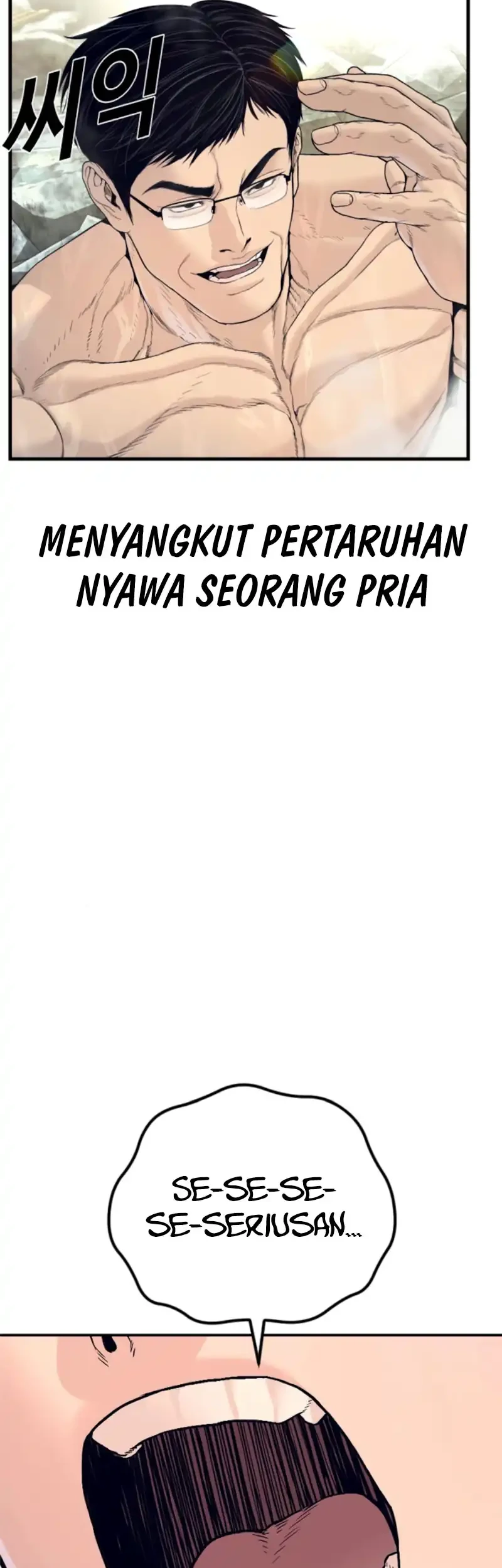 Manga page 87