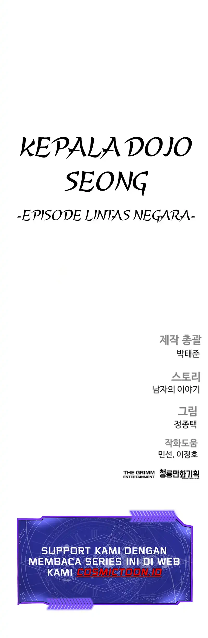 Manga page 91