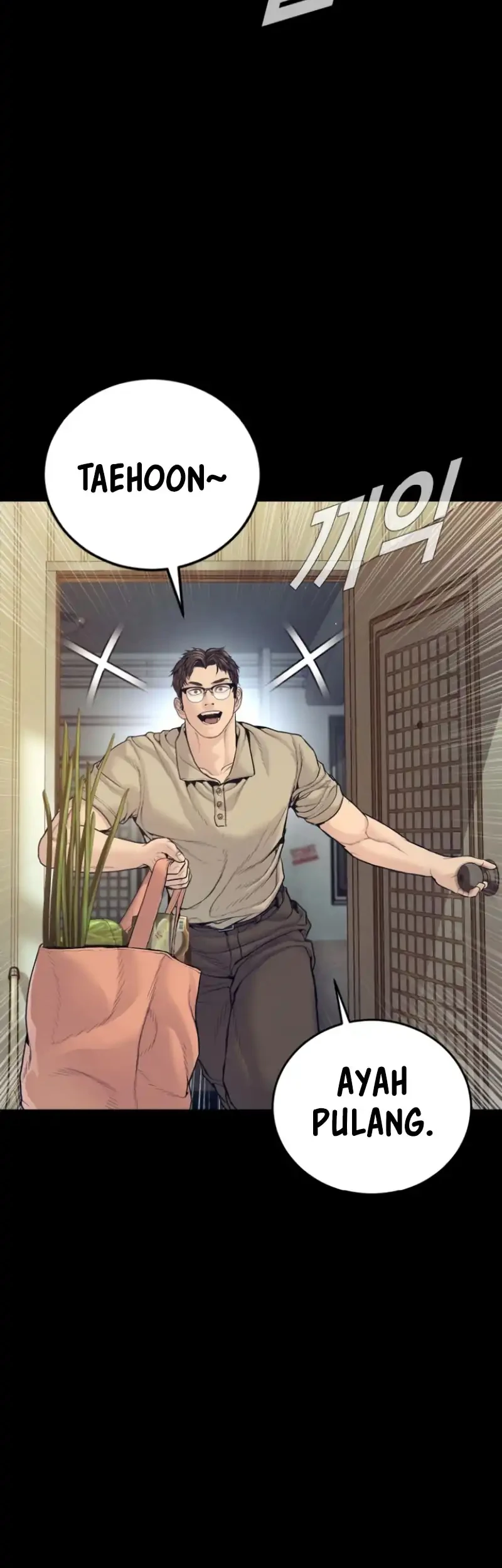 Manga page 59