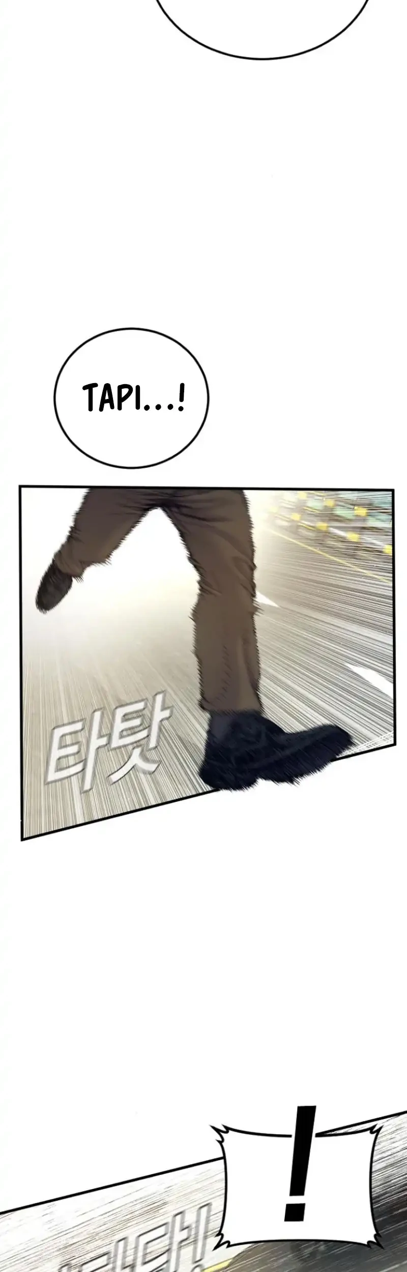 Manga page 57