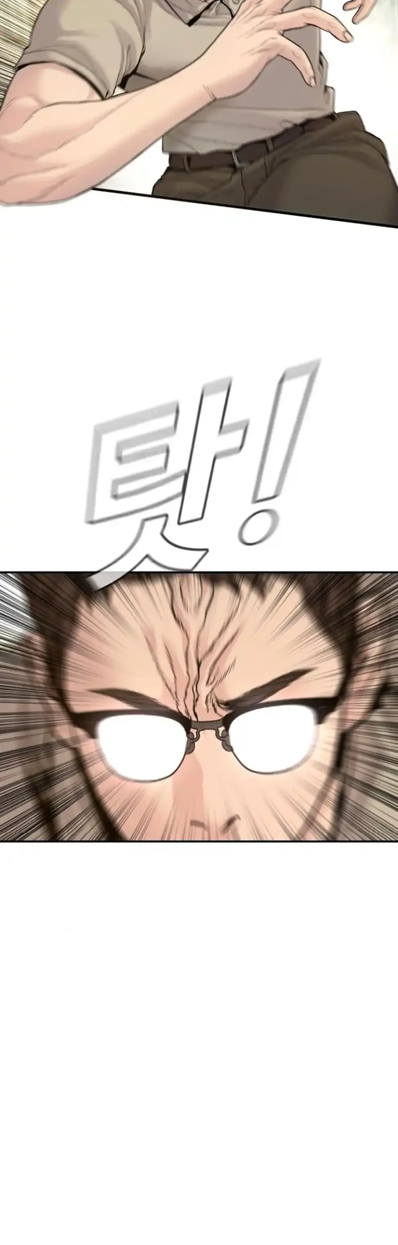 Manga page 59