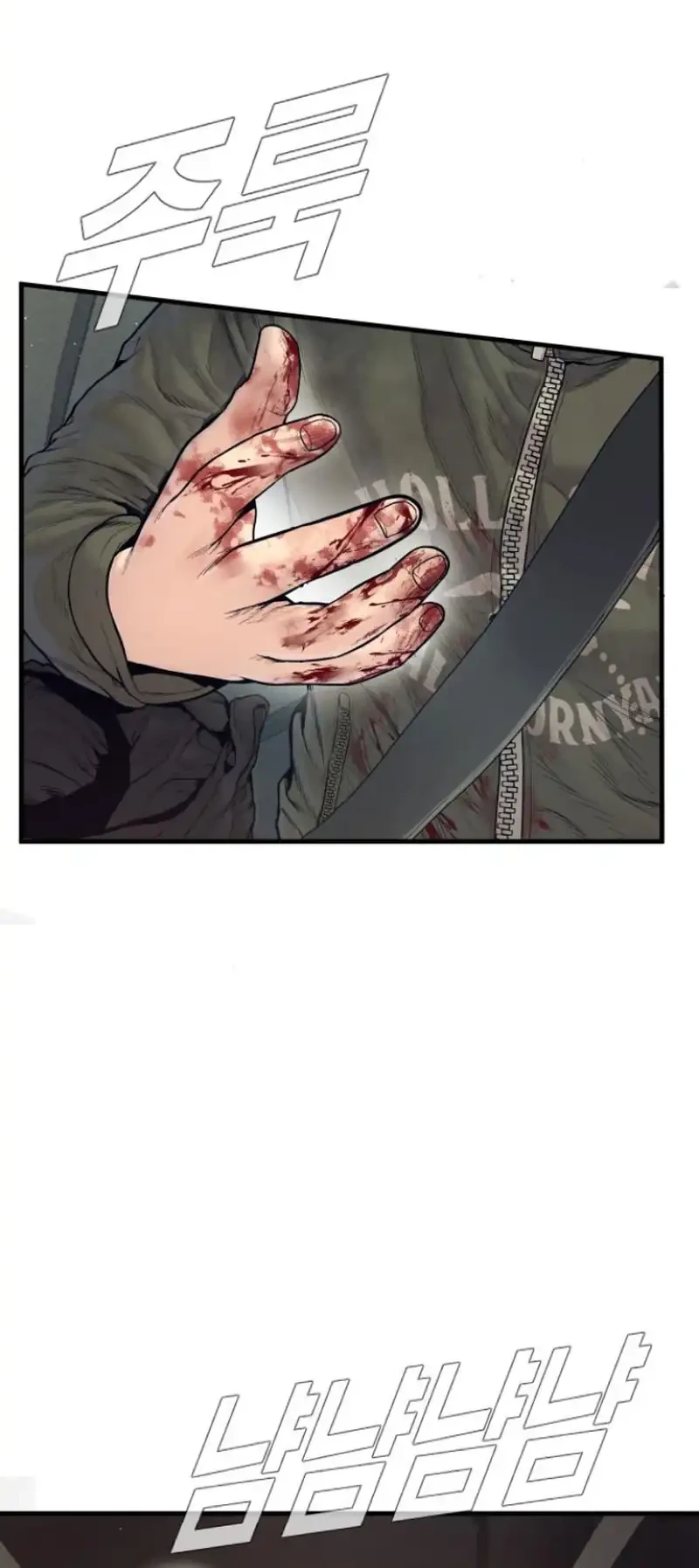 Manga page 60
