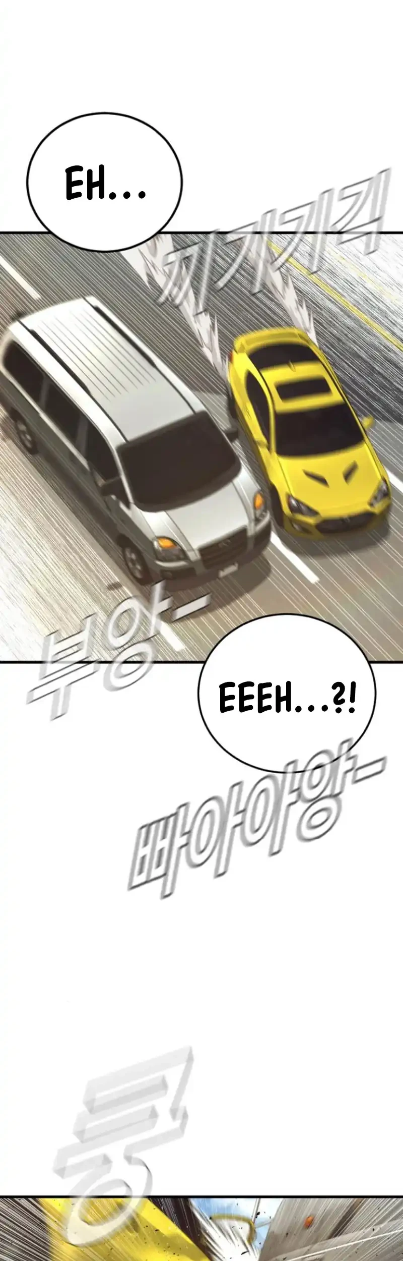 Manga page 64