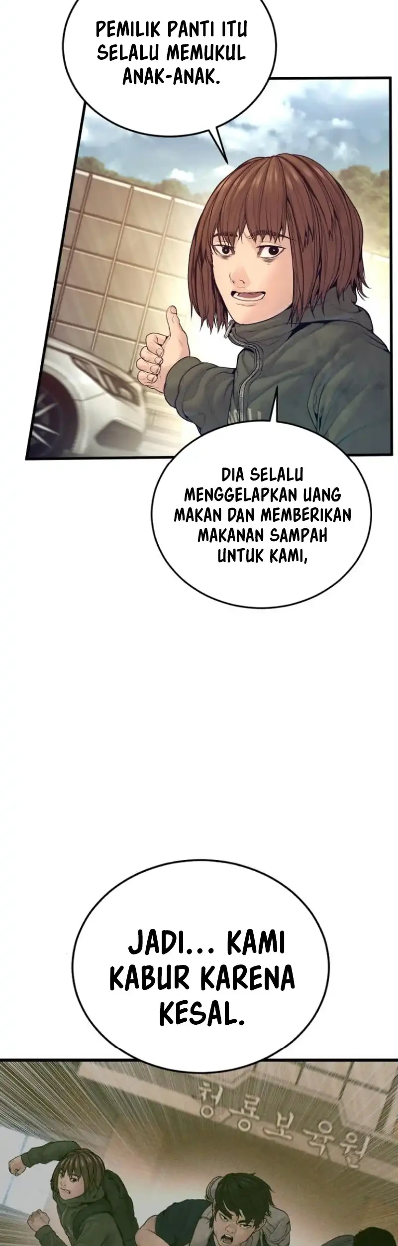 Manga page 23