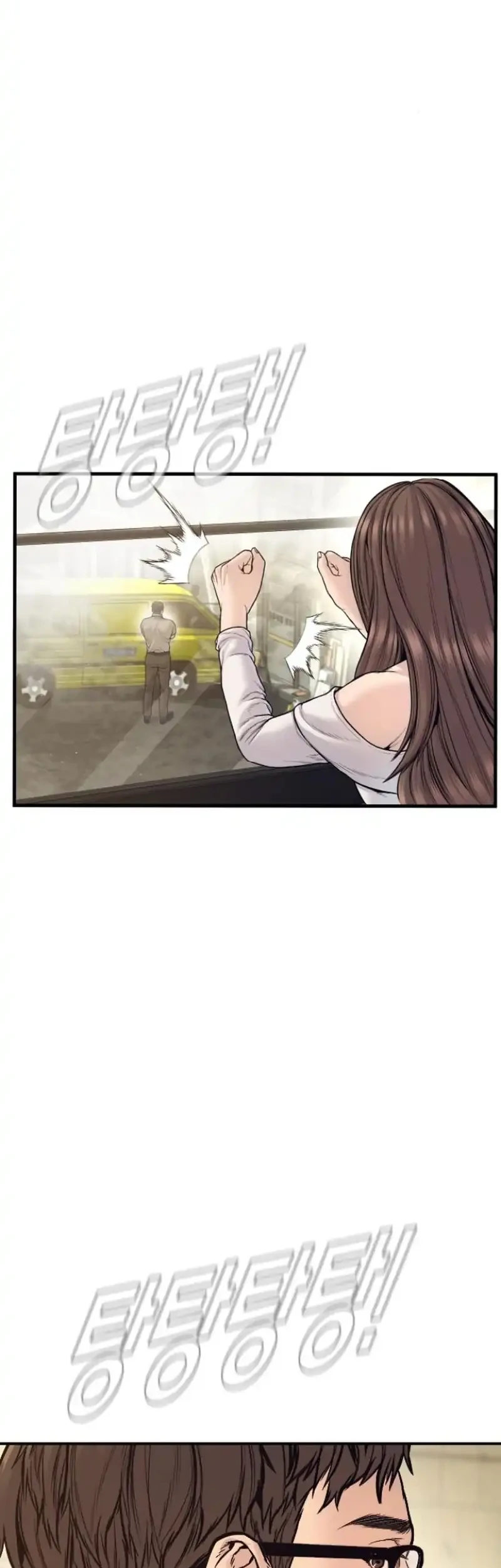 Manga page 51