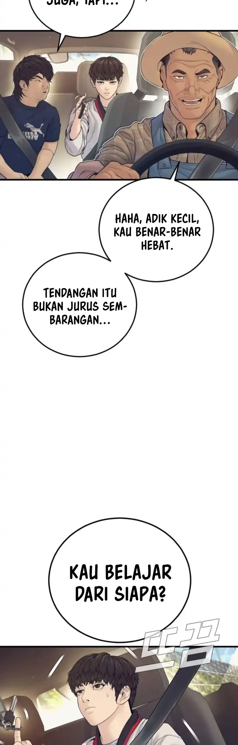 Manga page 15