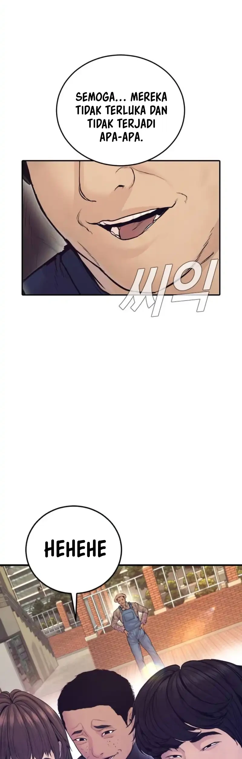 Manga page 22