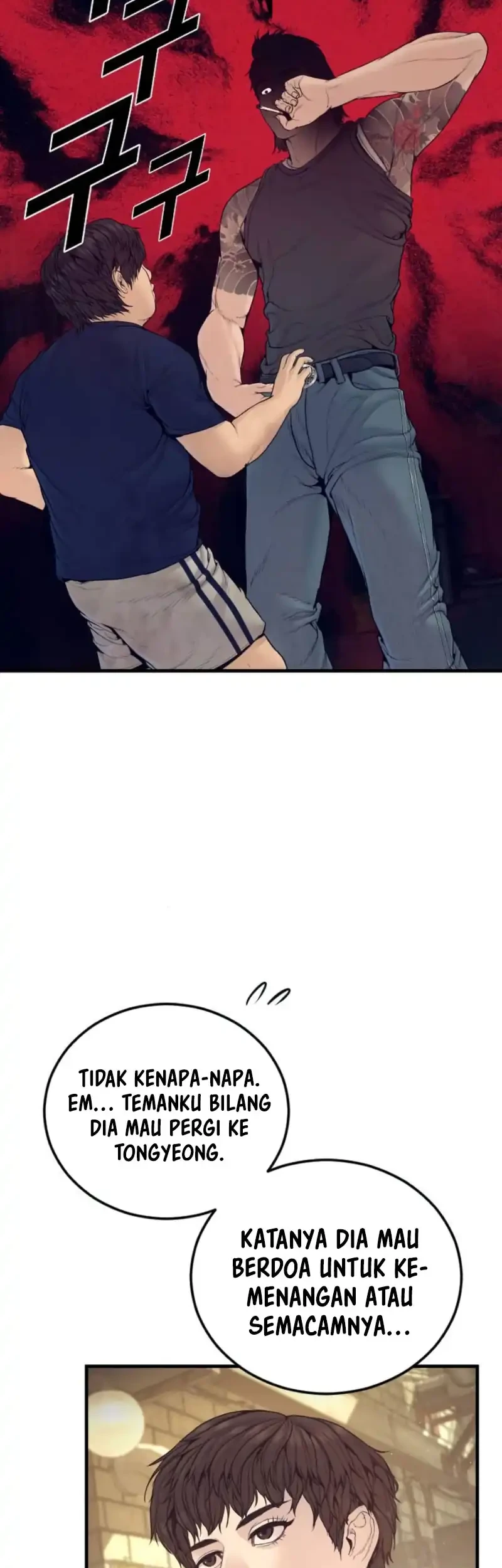 Manga page 39