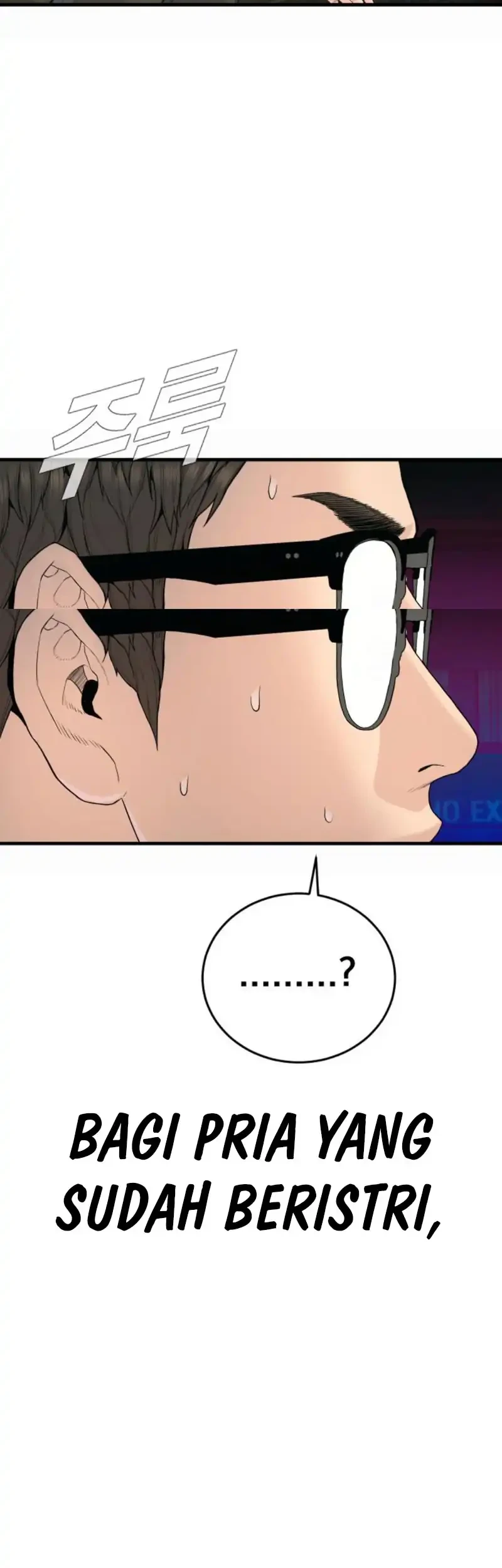 Manga page 79