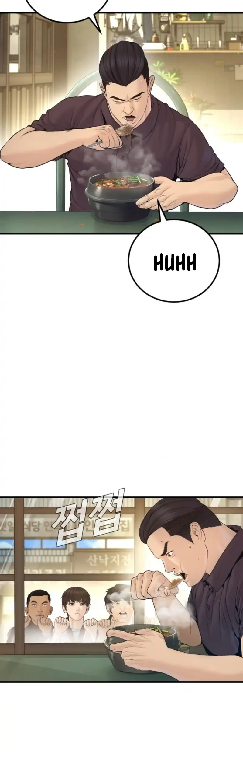 Manga page 72