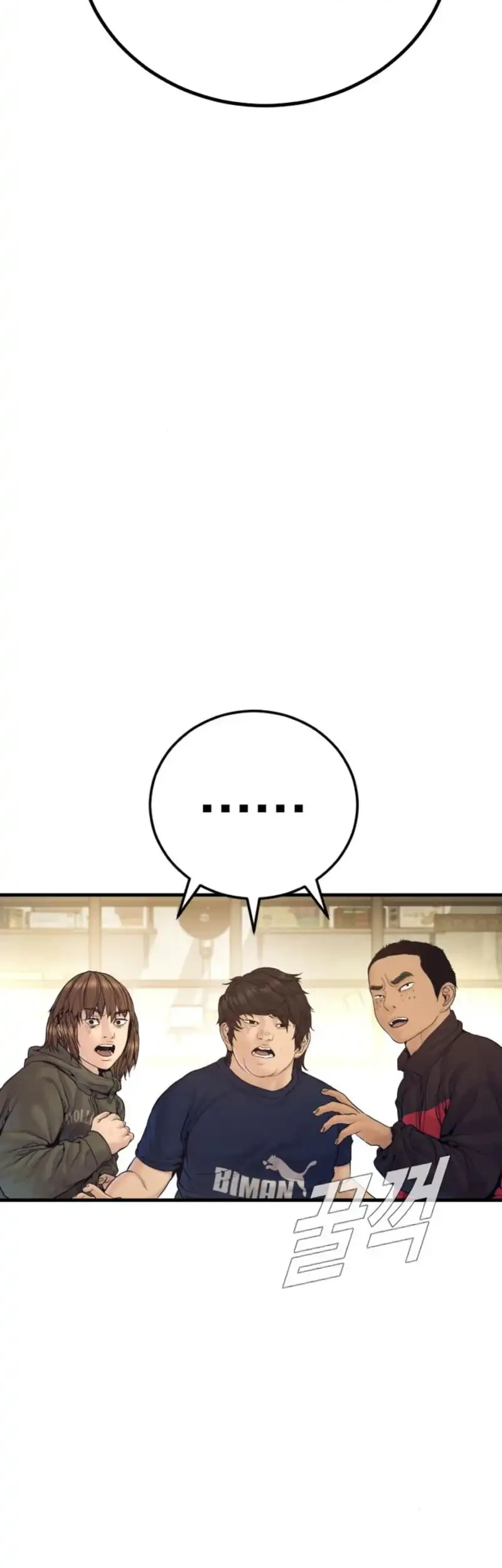 Manga page 77
