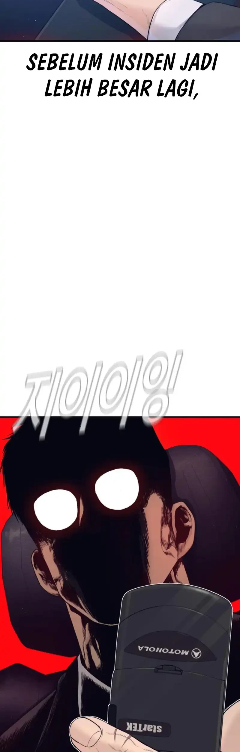 Manga page 83