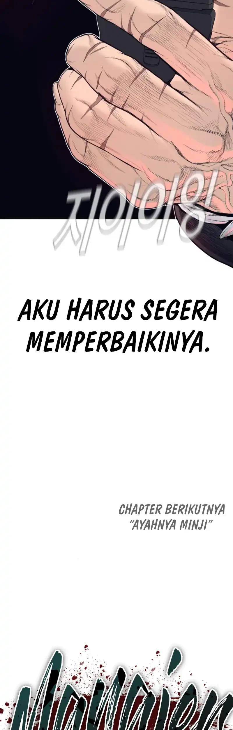 Manga page 84