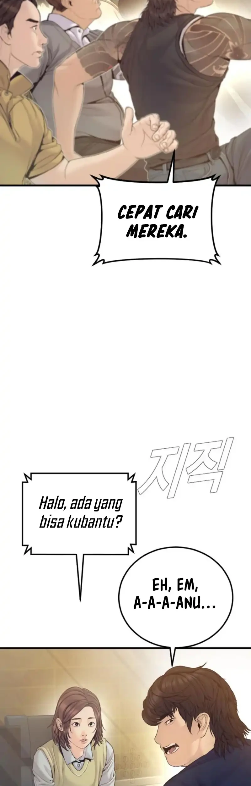 Manga page 42