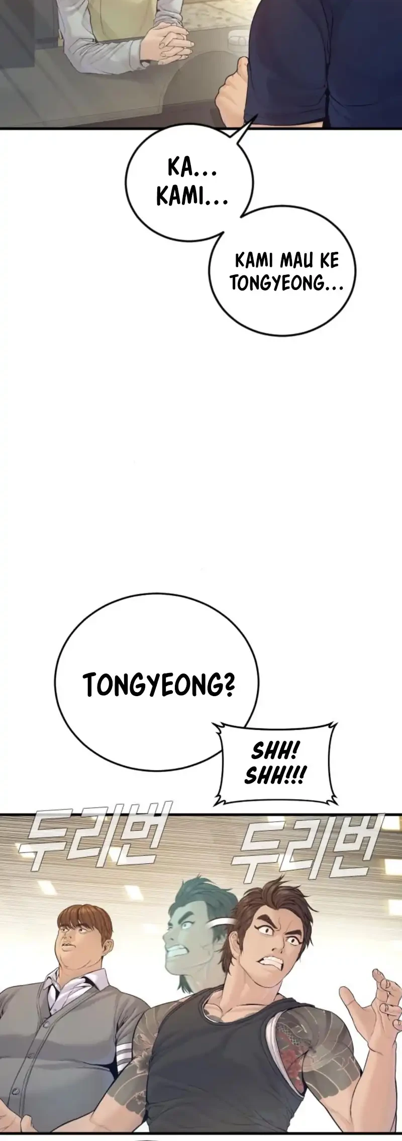 Manga page 43