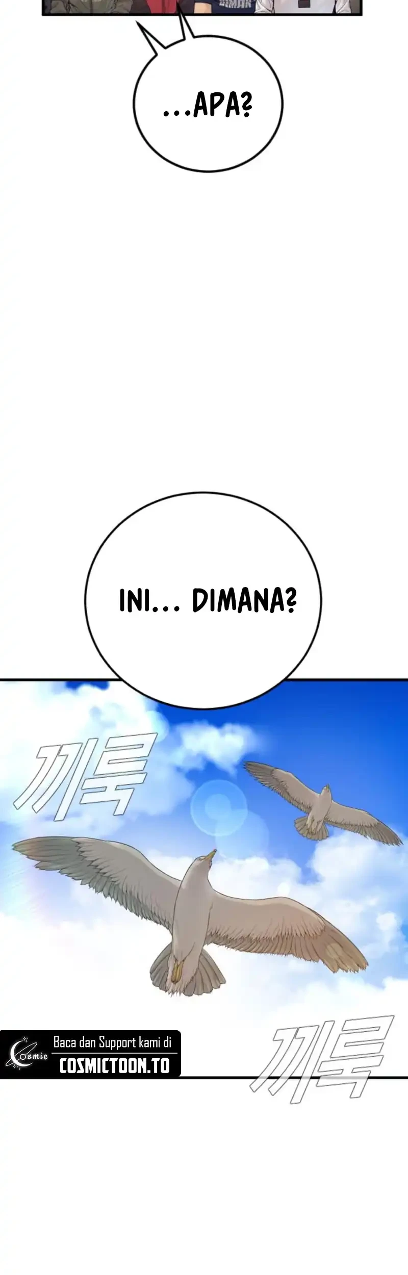 Manga page 54