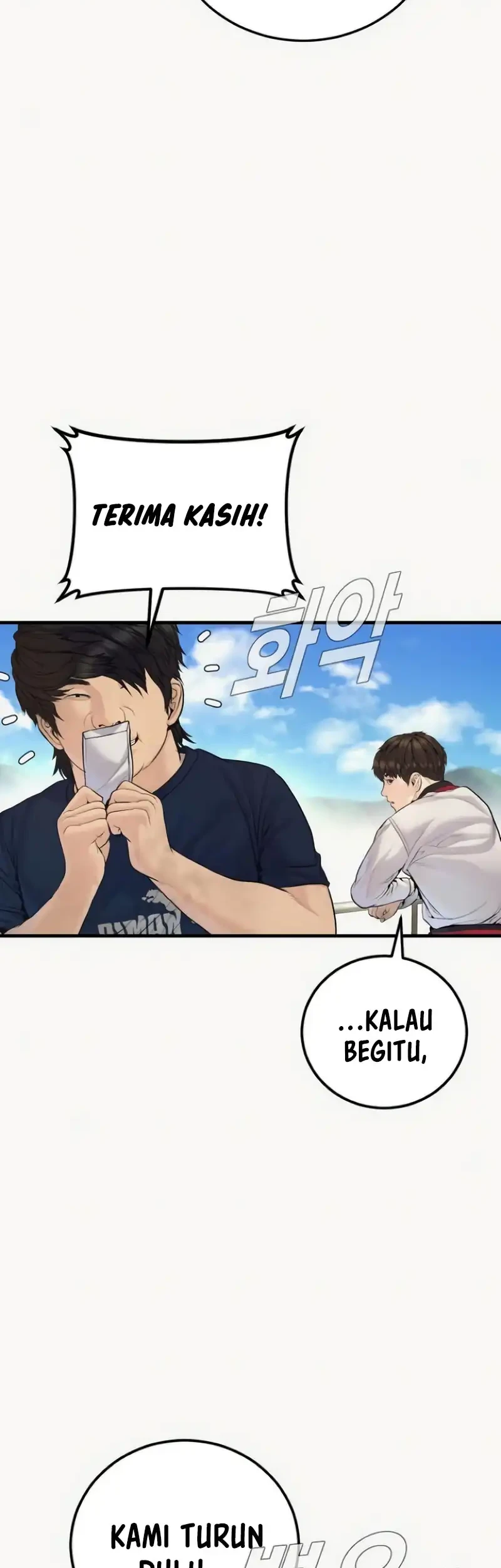 Manga page 63