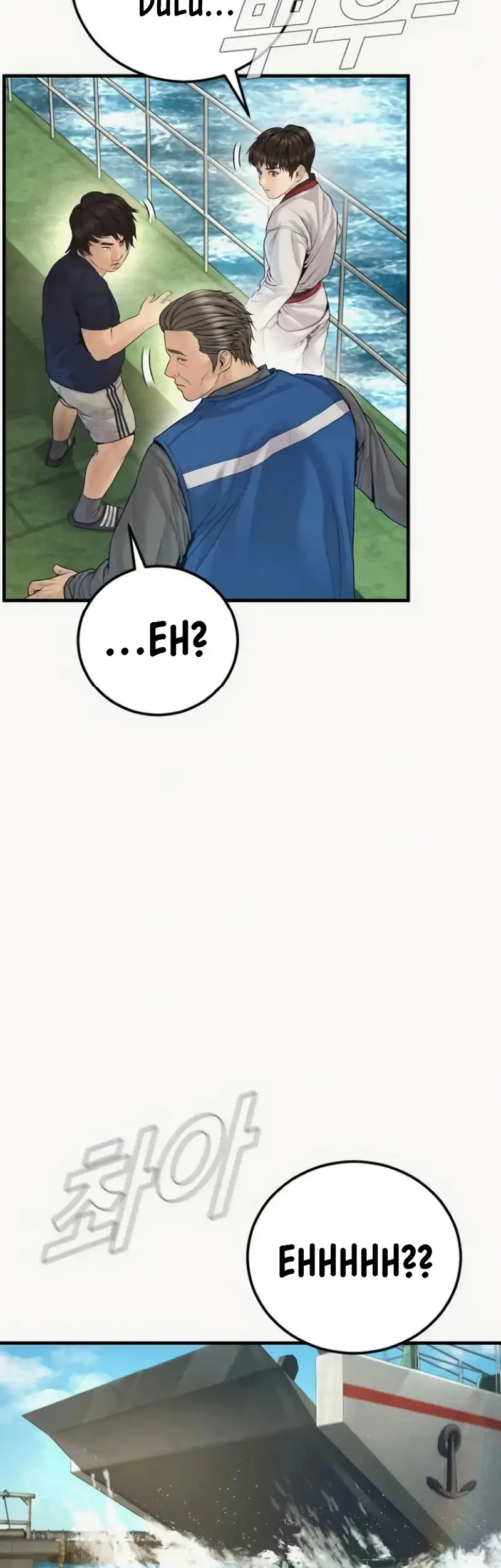 Manga page 64
