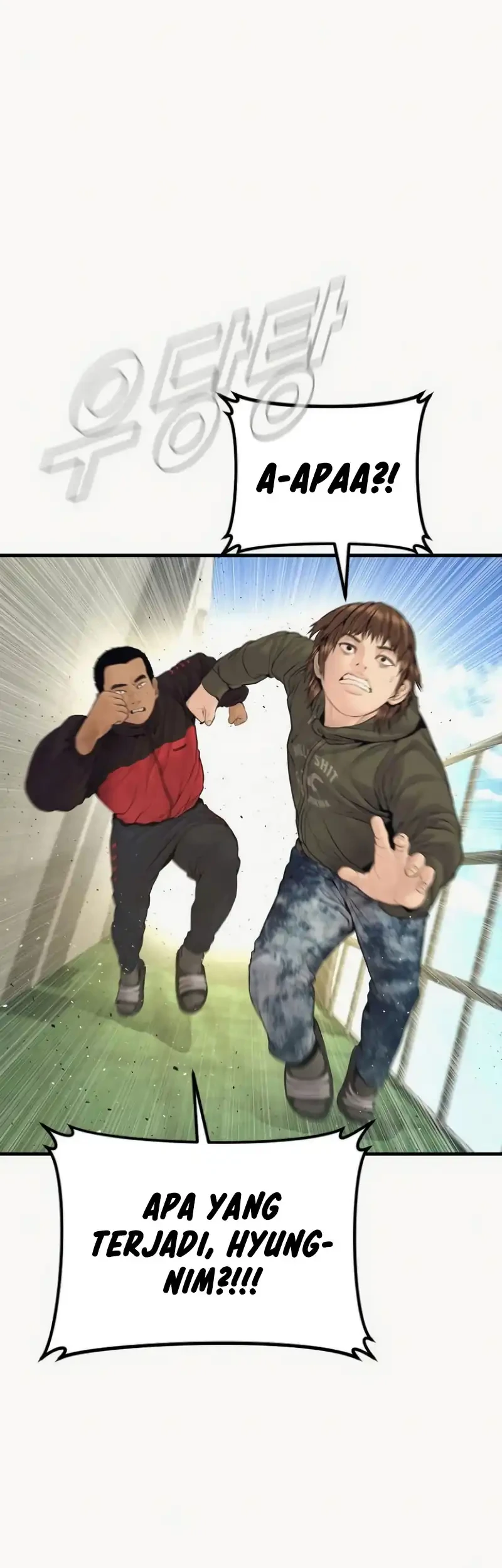 Manga page 66
