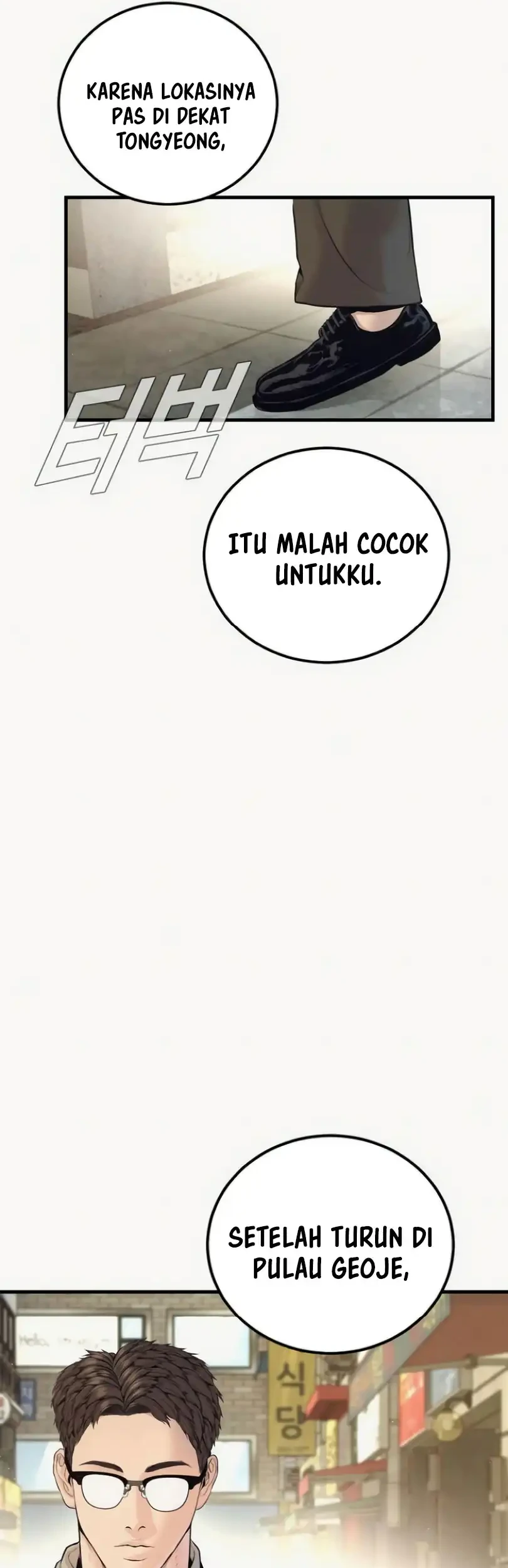 Manga page 71