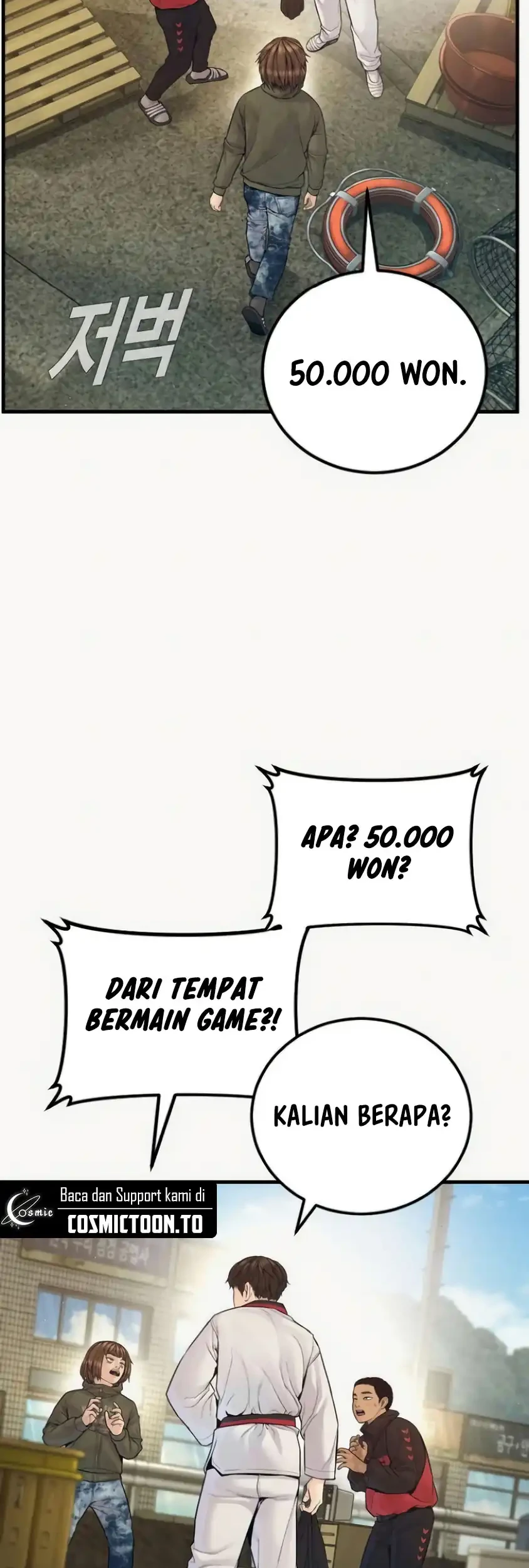 Manga page 51