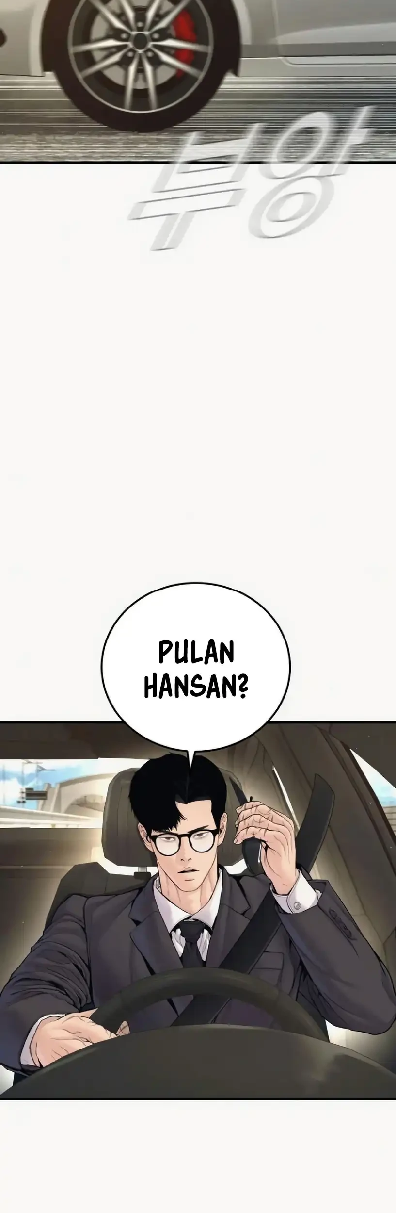 Manga page 60