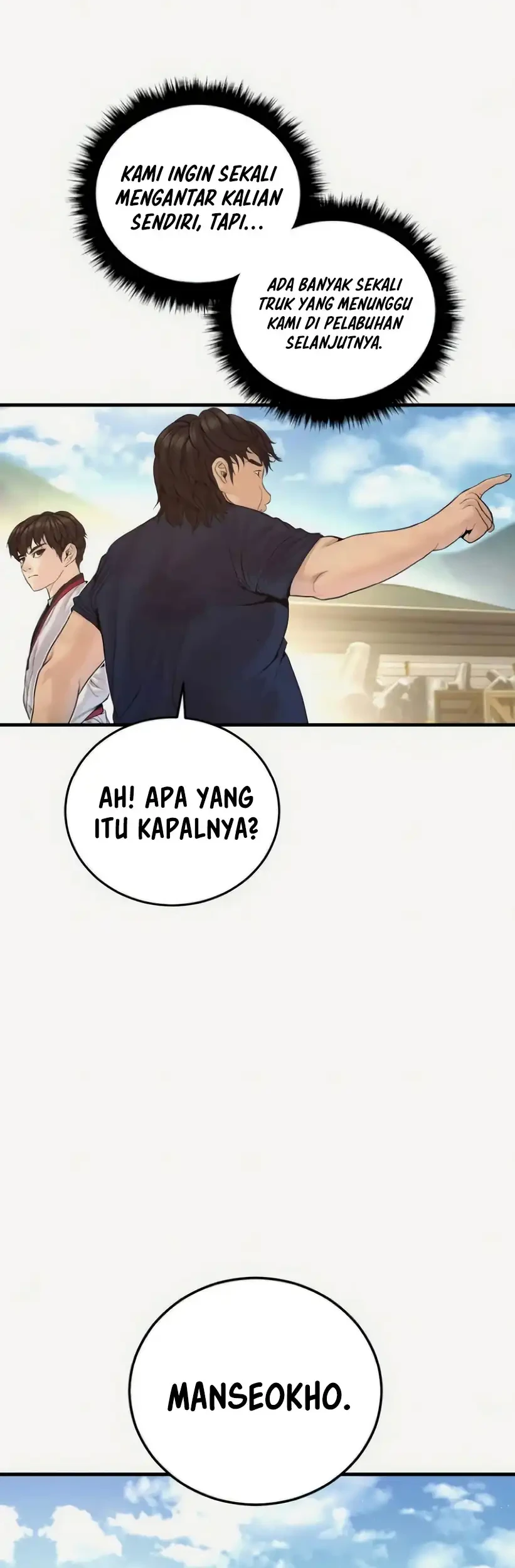 Manga page 25