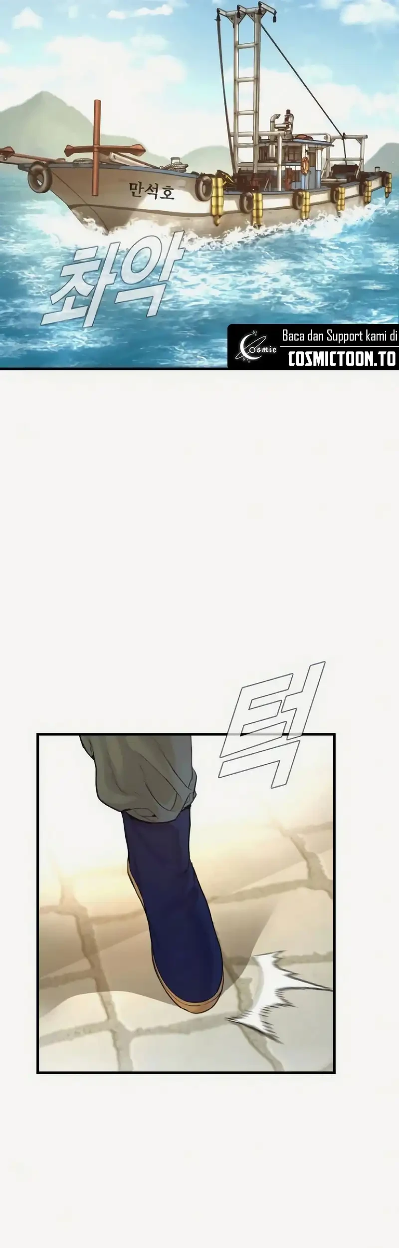 Manga page 26