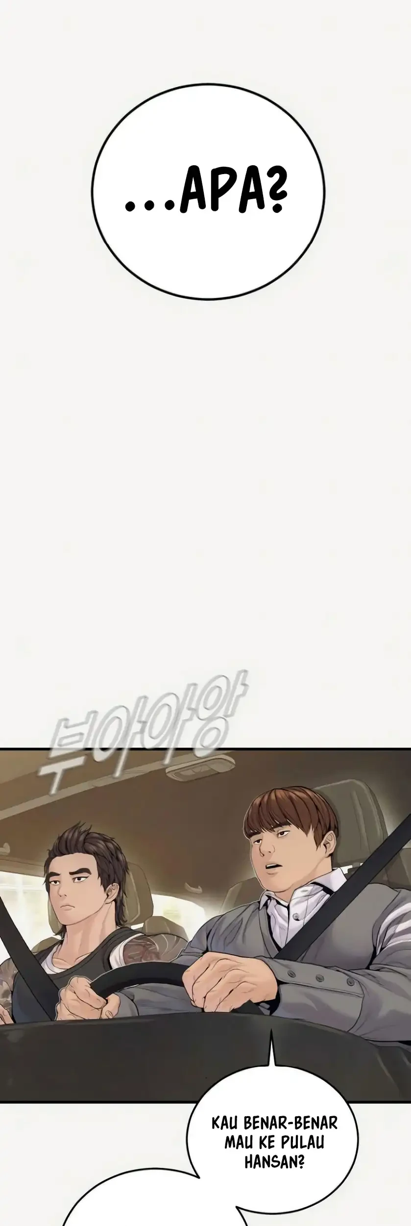 Manga page 32