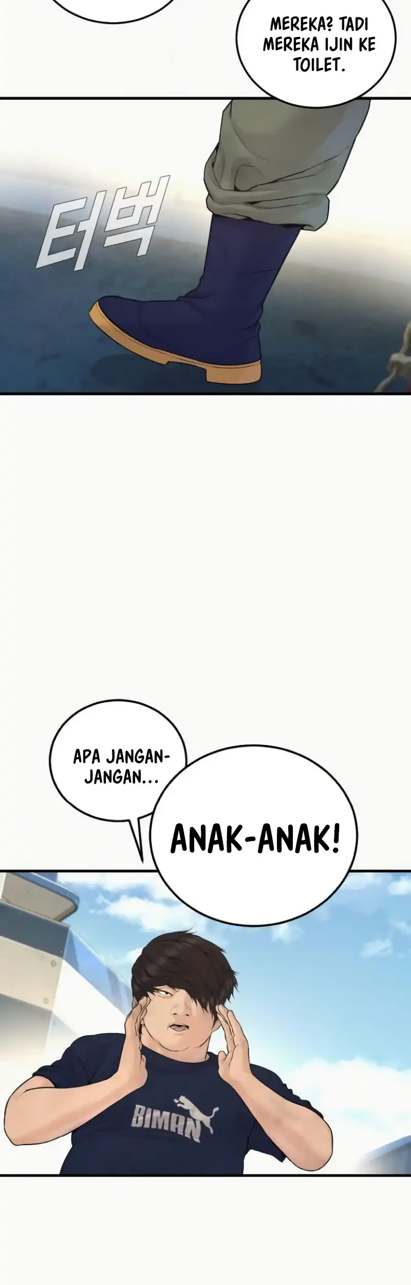 Manga page 45