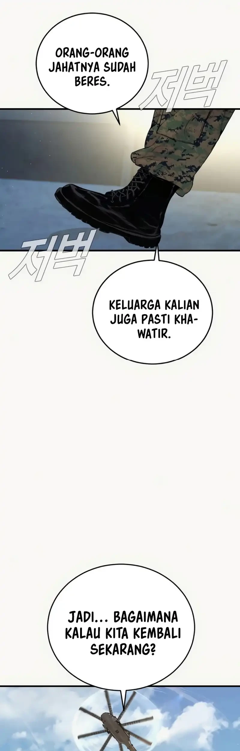 Manga page 37