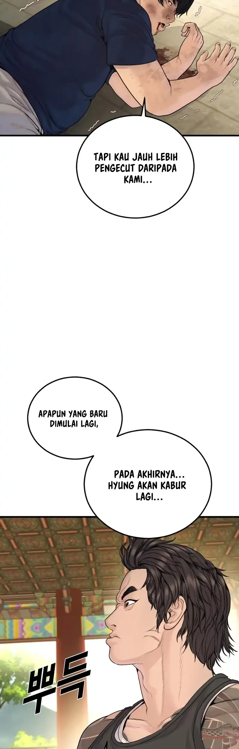 Manga page 55