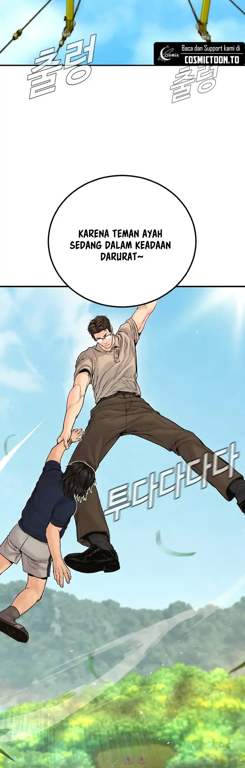Manga page 72