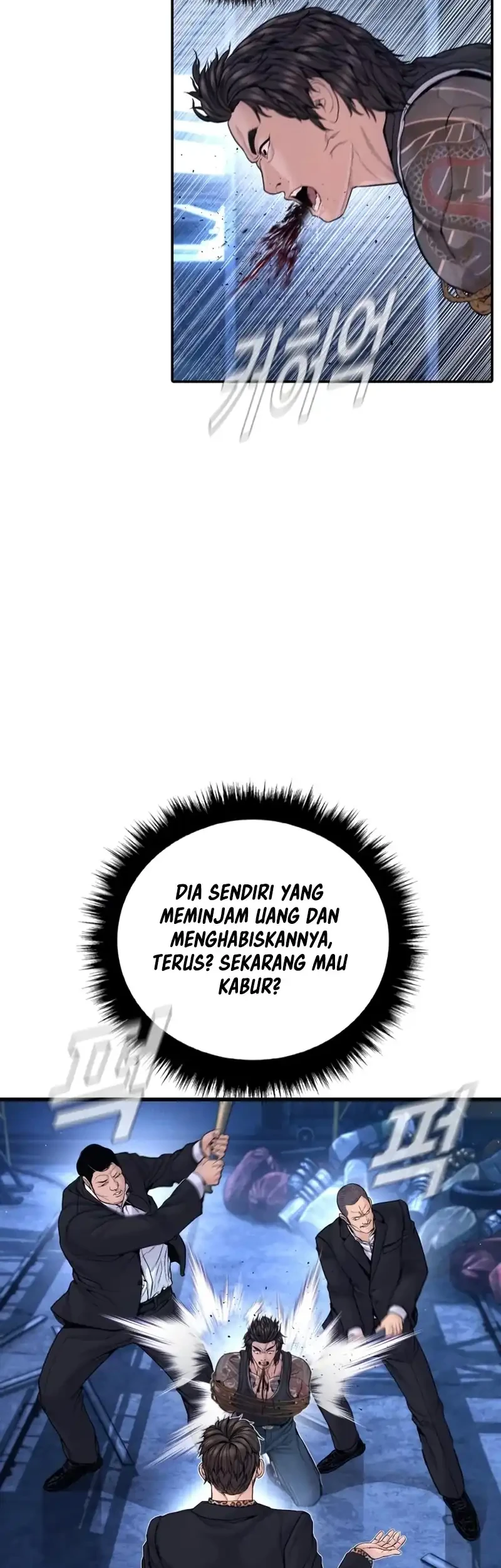 Manga page 27